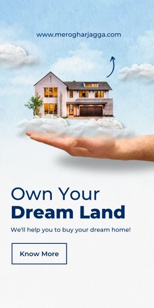 advertisement
